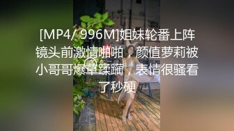 高能预警！10万粉极品身材颜值巅峰比女人还女人清纯外围T【小奶油】私拍，被金主各种玩肏，嗲声嗲气雌雄难辨直男最爱11 (7)