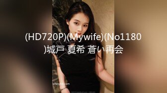 【新片速遞 】 商场女厕全景偷拍白裤美女会呼吸的小嫩鲍[49M/MP4/00:24]