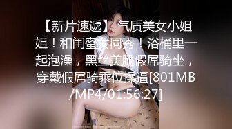 扣扣传媒 fsog-071 榜一老板线下输出性感女主播-小敏儿