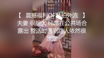 【探花】漂亮大奶人妻69吃鸡啪啪