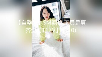 这造型 骚气慢慢的啊 虎森森 黑枪呆 皇室糖霜[65P/712M]