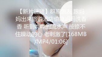 【换妻探花】32岁D罩杯良家夫妻，情色小游戏玩起来，黑丝大胸，交换温柔共享鱼水之欢，人气登顶精彩绝伦(2)