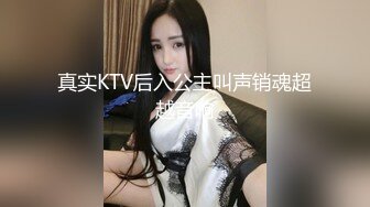 [MP4]颜值爆表火辣身材兼职模特激情啪啪 吃着奶子抠着逼 享受骚逼的口活 大鸡巴爆草她