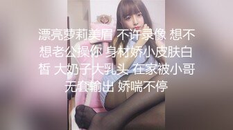 透视情趣黑丝 高挑大长腿美女 高跟，这样的诱惑实在让人欲火沸腾