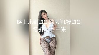 情趣酒店海洋套房摄像头偷拍纹身小哥战斗力不大行没能满足女友主动按摩推油赔罪