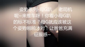 【自整理】新交的女友白白嫩嫩的，各种姿势都解锁了，像个鸡巴套子真TM耐操【169V】 (152)