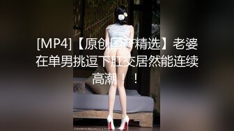 ♈最新福利♈人生赢家推特约炮大神【反派】征服各种美女嫩妹，全是高质量女神级妹子，啪啪肛交口爆吞精淫语 (9)