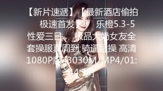 91茄子 qz-32 性感中介 少女房产经纪人-花花