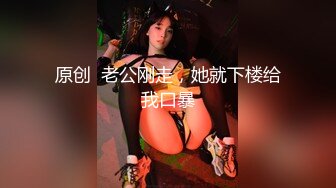 年轻小伙操大屁股淫骚干妈，镜头前深喉插嘴，翘起灰丝肥臀后入，在厨房扶着屁股撞击，骑乘上下套弄特写