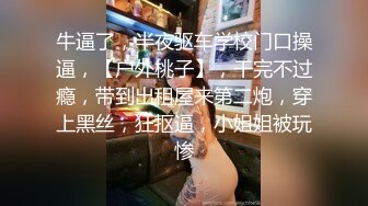 【太宰子颖】假jb曾经很火的福利姬，百万粉丝有露脸，极品小萝莉，蜂腰肥臀清纯指数爆表，乖巧动人（上）