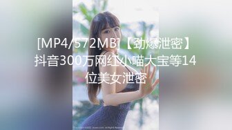 [MP4/2.04G]赵探花 酒店网约长腿女神啪啪~会所撩妹~口爆~打飞机~二部