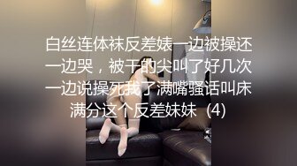 巨乳美眉 哥哥你慢一点啊 你会不会在上面动 强奸什么意思 好痒真的好痒 身材丰满性格温柔啥都不懂