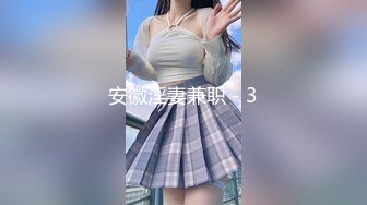 欧美直播.极品美臀御姐夫妻Mrnmssex【11V】 (3)