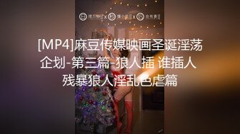 MCY-0034.沈娜娜.泄欲不伦天堂.情窦初开父女乱伦.麻豆传媒映画