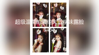 《美腿美足控必备》微博网红女神姐姐【丫梨山哒】会员群内福利~各种高质量美腿玉足自慰展示~私处粉嫩水又多满满撸点