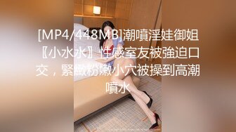 [MP4/ 1.03G] 中秋约操外围，网红御姐传说黑丝操，怼着大肥臀后入，69姿势插嘴