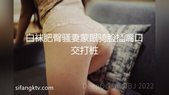 SWAG 闻脚摸丝啪肥臀——肥臀空空如也 原来没你的精液 Fetishbody