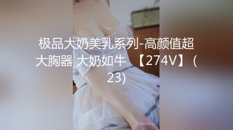 明星梦工厂之AI换脸✨李知恩[IU]被同事下药后 持续凌辱啪啪