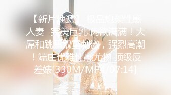 私房售价52元热帖网红大学生极品反差婊母狗陈洁莹❤️也中招怀孕了，但依旧玩的很花