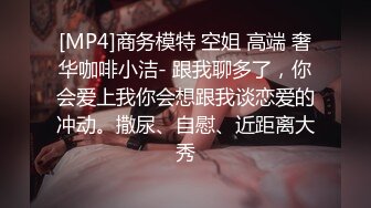 O站 极品白虎网红小姐姐NANA精液搜查官职责所在