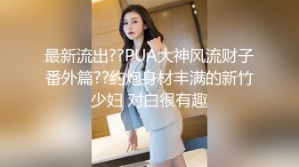 STP31292 瘦子探花酒店约炮刚下海❤️18岁极品高质量外围妹子，口交舔弄开操，抬腿侧入猛操呻吟声音真迷人