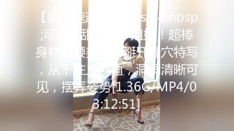 【新片速遞】海角社区大神合租朋友妻最新出售视频❤️再战(莹姐）母女花开门操射嘴里头发上操太猛小孩醒了[899MB/MP4/31:42]