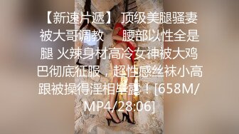 【极品厕拍】艺校极品高颜值美女大白臀与美逼真是美 (2)