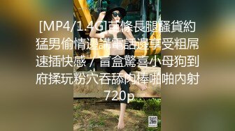 【新片速遞】 皇家华人特别企划 KM-005 三秒突袭女优强行插入❤️梁芸菲 [295M/MP4/25:07]