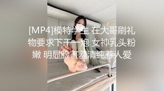 可爱的师大小师妹生活照与男友竖起中指