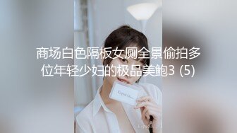 广东骚货老婆又开始发骚了，无套给她治治骚痒，大家来听听媳妇的独门叫床声！