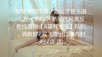 万元定制快手已永久封停 47万粉欧美范爆乳肥臀御姐【玉兔兔】露点骚舞全裸紫薇完整全套1