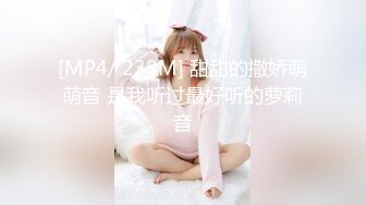 骚逼小姑娘16小时【呀呀呀】连体网袜~道具自慰！挺嫩的，花季女孩！ (1)