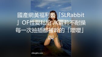 [MP4/360MB]先天約炮聖體【91Mrber泰迪約炮】各種極品反差學妹 收集68部系列之7