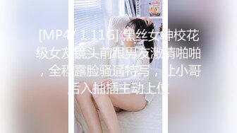 高颜值大奶美女 能不能无套 不能 身材苗条皮肤白皙 被小哥哥撅着屁屁猛怼