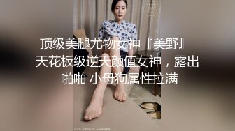 素人自制少妇教师的私密按摩