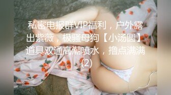 商场女厕偷拍新婚美女的微毛小粉鲍