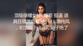 [MP4/ 401M]&nbsp;&nbsp;情趣内衣伪娘吃鸡啪啪 好大呀 老公爱不爱我 啊啊好舒服 上位骑乘啪啪 表情好骚