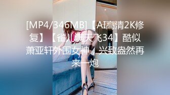 [MP4/ 501M] 学院风萌妹 清新小可爱〖TopSweetBaby〗同父异母的妹妹和她妈妈一样淫荡