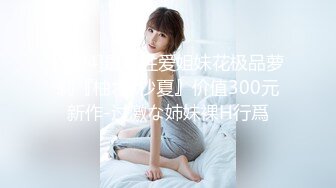 性感美女穿着睡衣吃泡面不小心走光露点