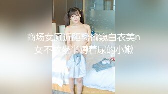 【新片速遞】&nbsp;&nbsp;网红新人御姐，和漂亮闺蜜双女秀，白丝美腿，猛扣小穴，白浆不断流出，玻璃棒深插搞爽了[724MB/MP4/01:42:27]