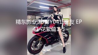 《百度云泄密》极品少妇和相好的在家里偷情⭐穿上情趣丝袜和高跟鞋被各种道具玩B