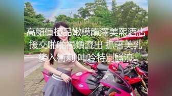 高颜值俊美TSvica带着漂亮女友一块直播，苗条身材性感的鸡巴 美女也是会找男朋友 每晚性福生活！