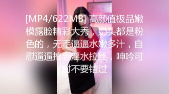 [MP4/ 394M] 绿帽奴男友把白嫩美丽风骚小女友送给黑人操 自己在边上还问女友喜不喜欢 叫黑人用力点操