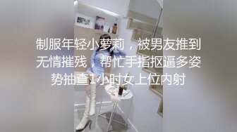 穿开档丝袜的嫩嫩妹子很会玩鸡巴先是用美脚挑逗最后吞吐舔吸，这感觉爽翻天硬邦邦插入做爱美腿享受