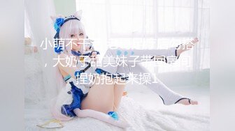 ❤️唯美性感COS❤️高颜极品女神cos元神八重子唯美私拍，清纯靓丽的外表下有一颗淫荡的心 性感火辣身材