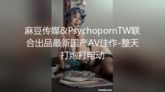 【新片速遞】&nbsp;&nbsp;良家人妻的私密生活，【推油少年】，给老公戴绿帽的一天，脱光享受异性爱抚，心照不宣的要干啥[495/MP4/01:21:20]