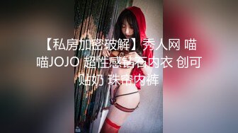 〖青葱校园✿软萌学妹〗图书馆搭讪学妹 享受被操的快感被射了一身，还被插菊花，娇小身材独特性爱姿势疯狂啪啪