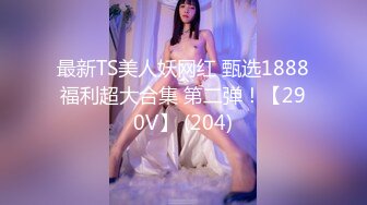 [MP4]E奶乐乐上空无遮【痴女幽霊△鬼姬杯】出差乡下住一晚没想到却撞鬼了直接操鬼