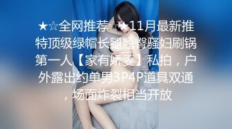 顶级女模私拍！颜值巅峰秀人网绝美人气女神【玥儿玥】福利私拍，露脸露点揉胸扣逼超大尺度合集 (10)