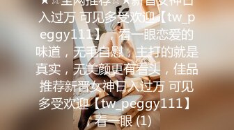 小平头约良家美女小姐姐吃饱喝足再开始操，无毛肥穴对着镜头一顿舔，特写进出快速抽插，抱起美女一下下深插